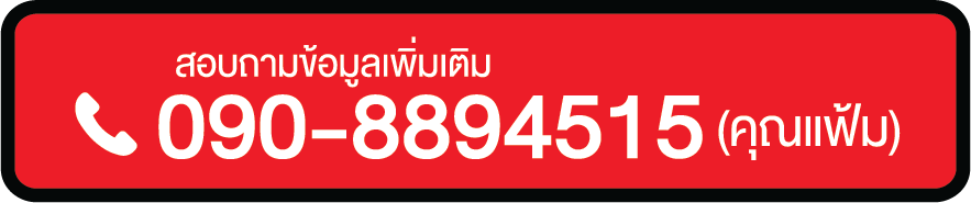 banner-super55555-14